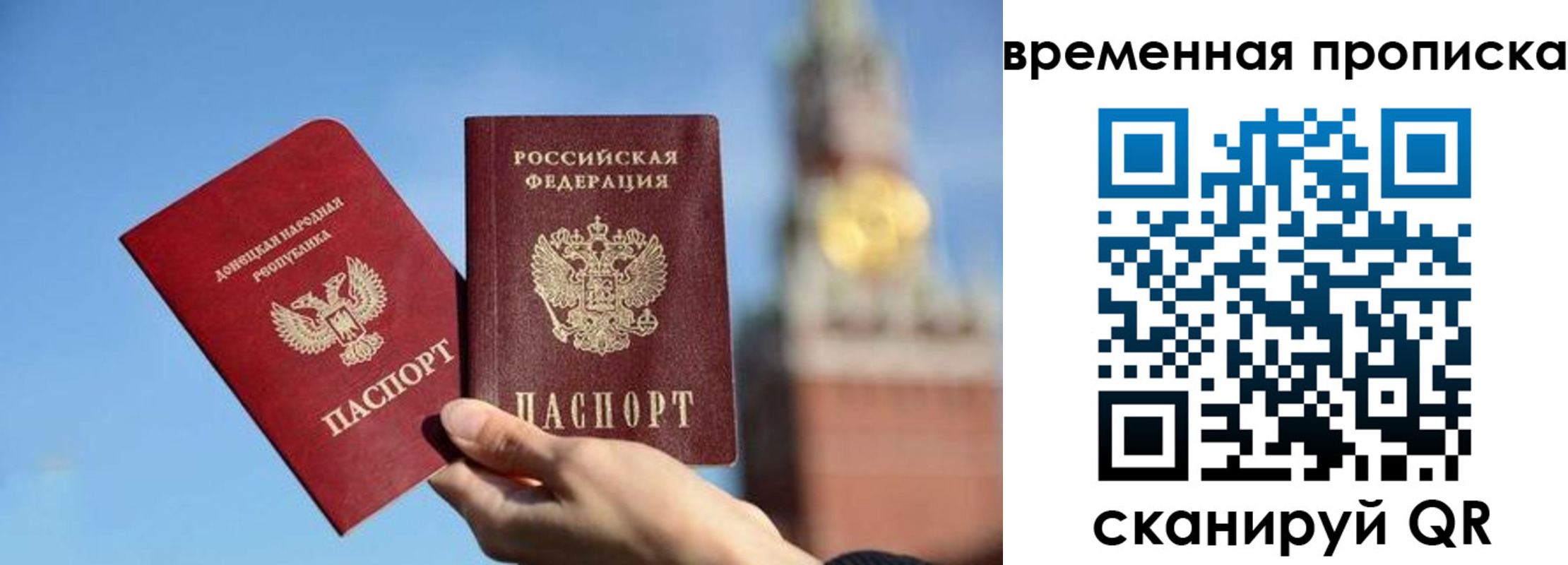 миграционный учет в Аше